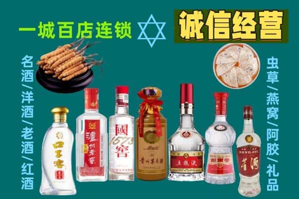 昔阳县回收五粮液酒瓶