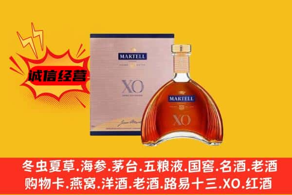 昔阳县上门回收马爹利价格