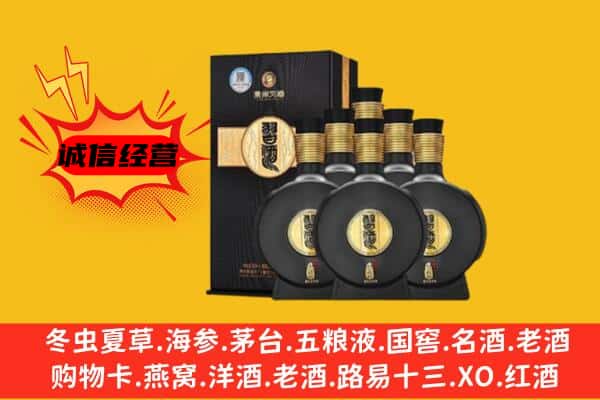 昔阳县上门回收习酒价格