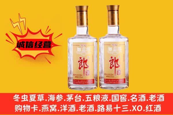 昔阳县上门回收郎酒价格