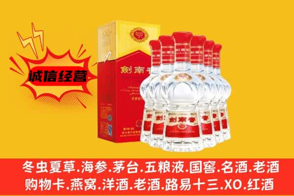 昔阳县上门回收水晶剑价格