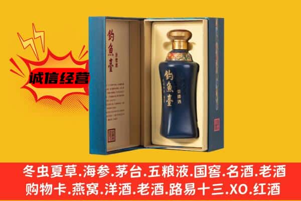 昔阳县上门回收钓鱼台价格