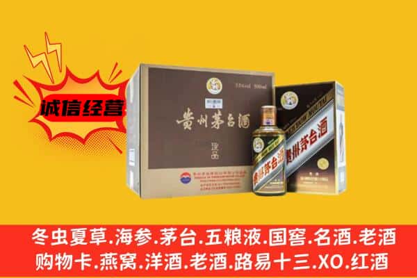 昔阳县回收彩釉茅台酒