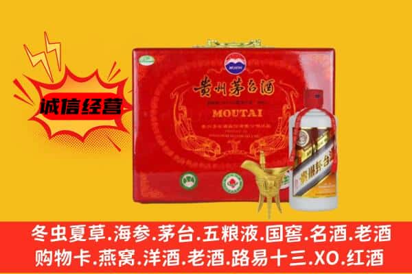 昔阳县回收80年份茅台酒