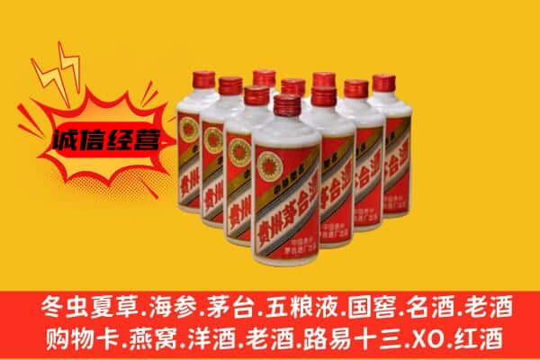 昔阳县回收80年代茅台酒