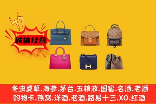 昔阳县回收名包