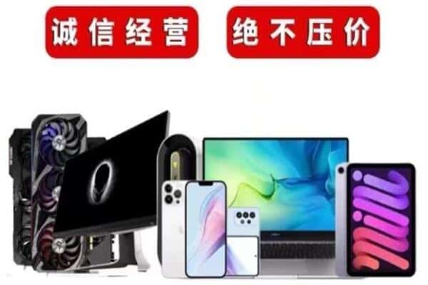 昔阳县回收音响