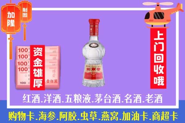 昔阳县回收剑南春怎么定价