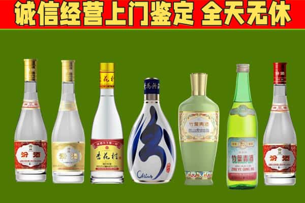 昔阳县回收汾酒怎么报价